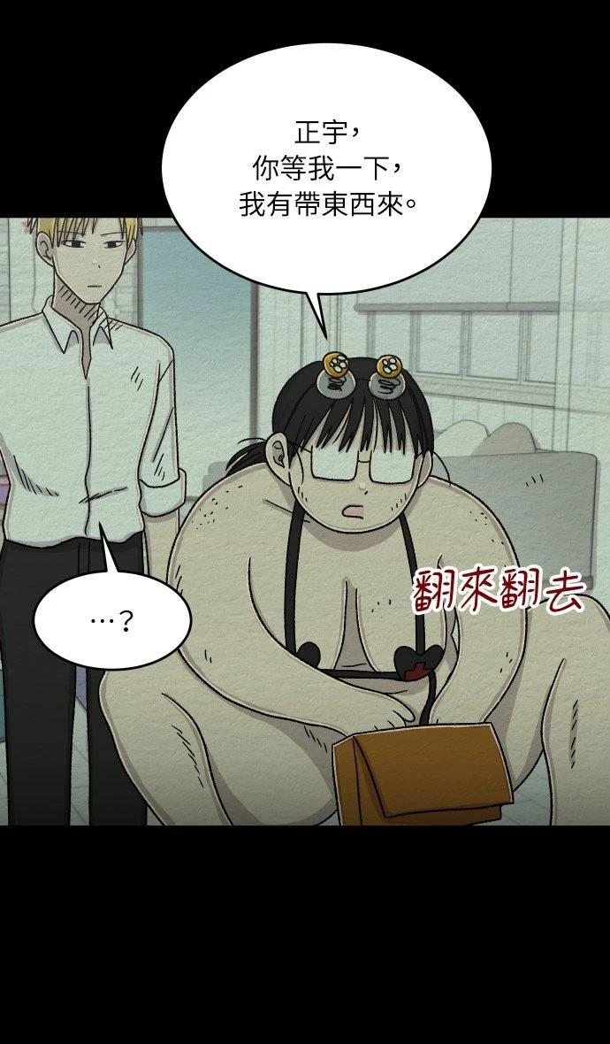 第47话3
