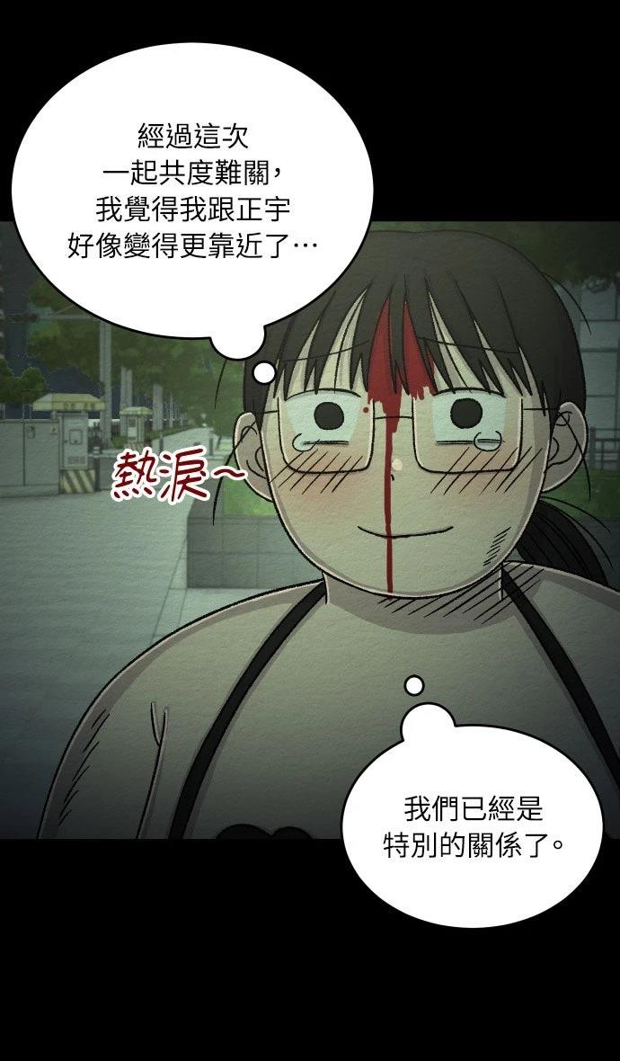 第47话30