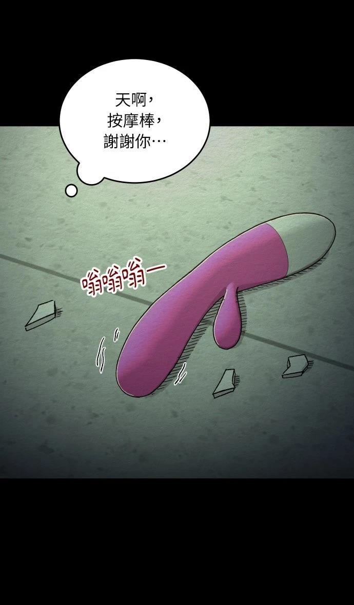 第47话31