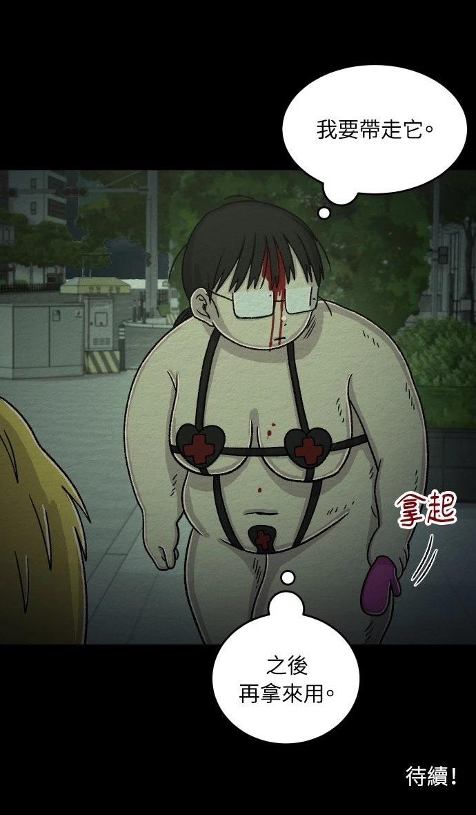 第47话32