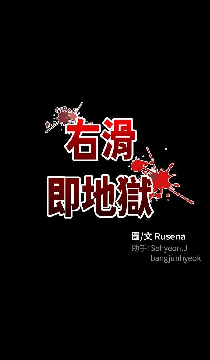 第47话33