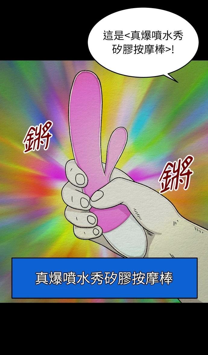 第47话4