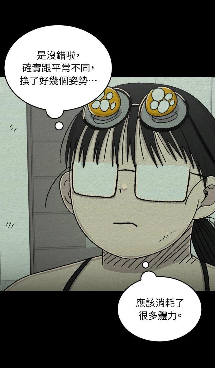 第47话6