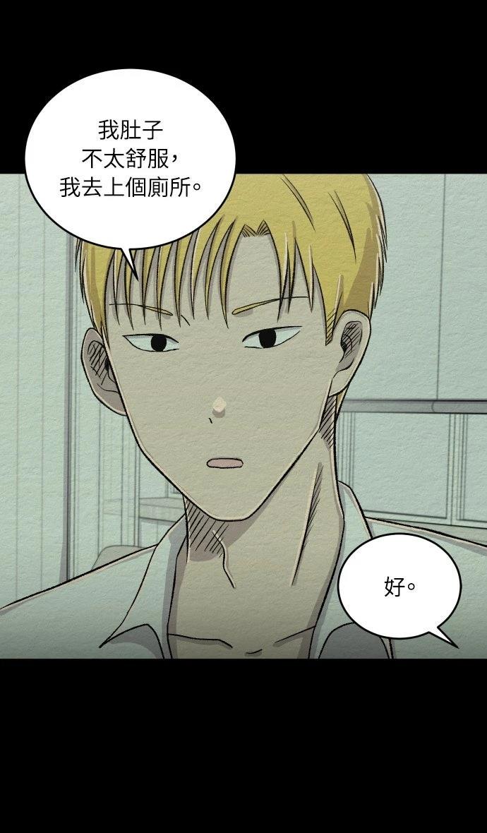 第47话7
