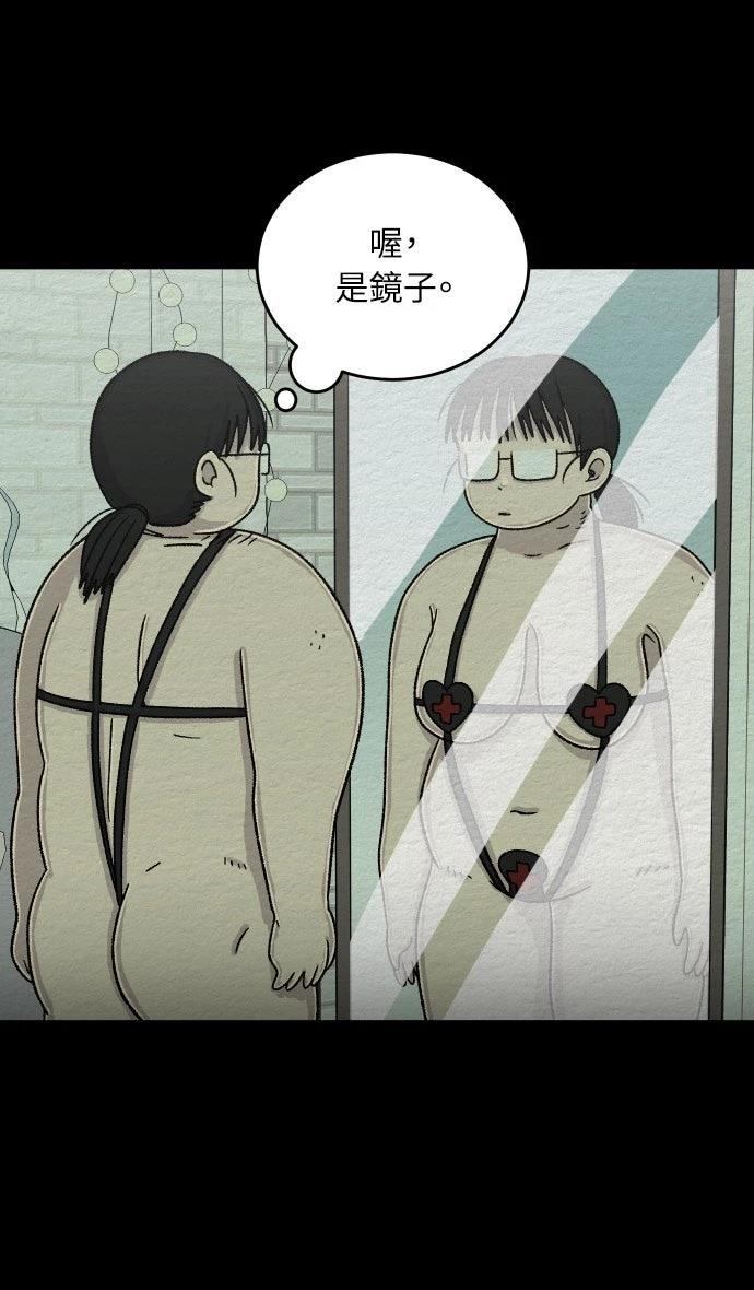 第47话8