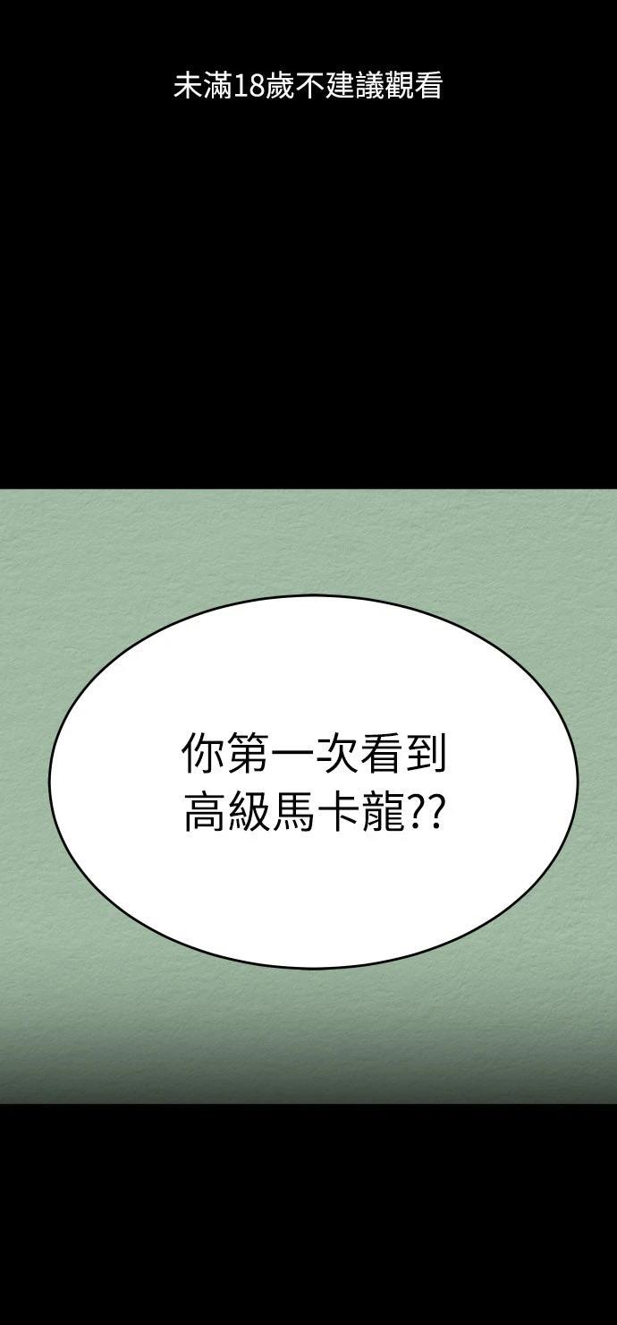 第48话0