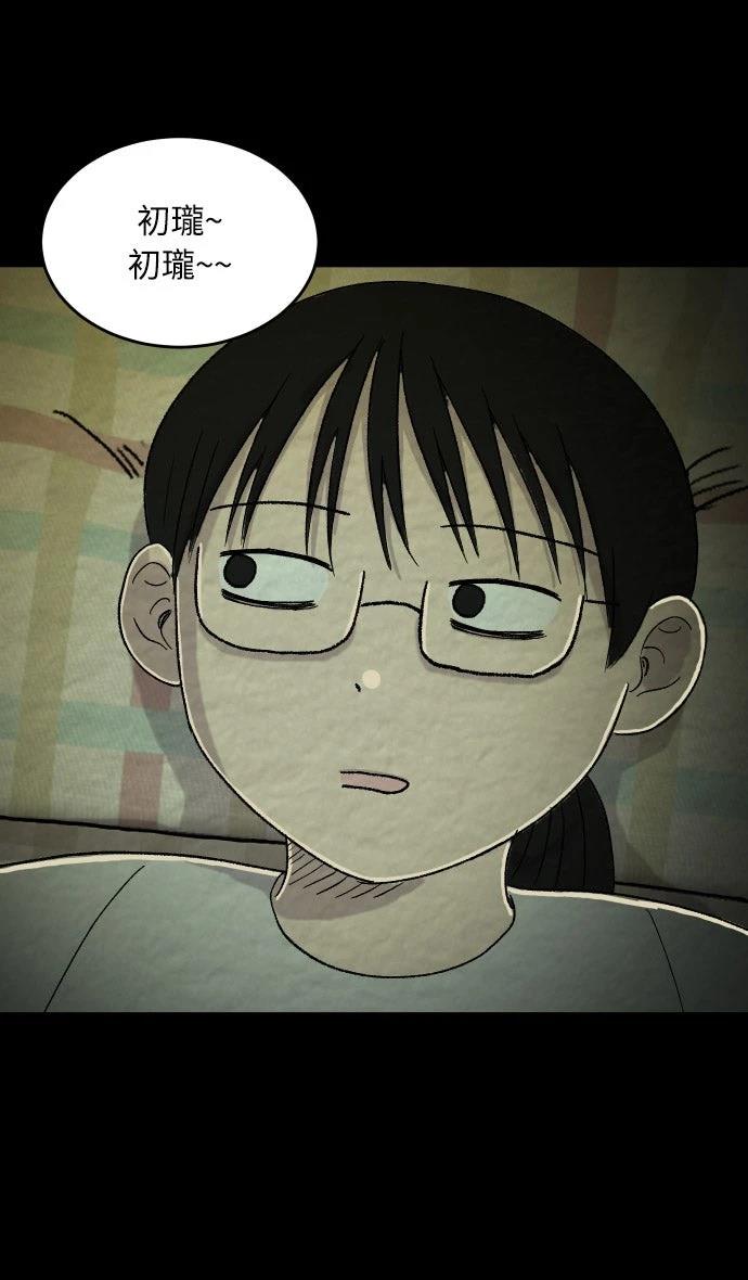 第48话10