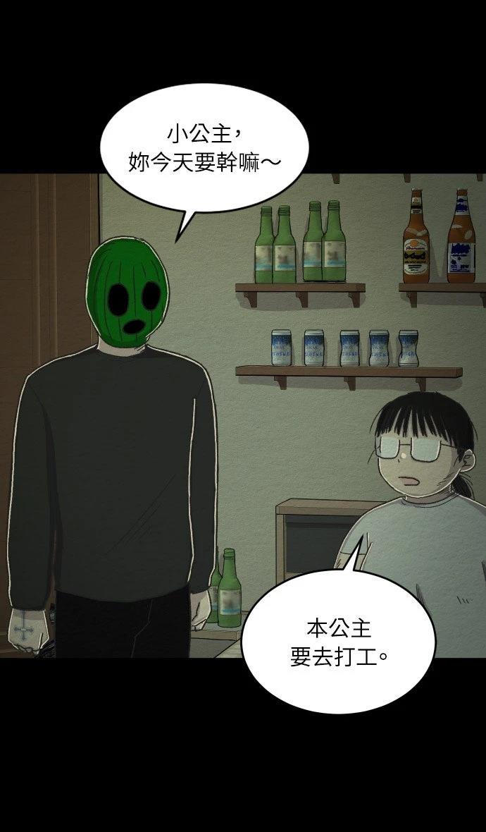 第48话11