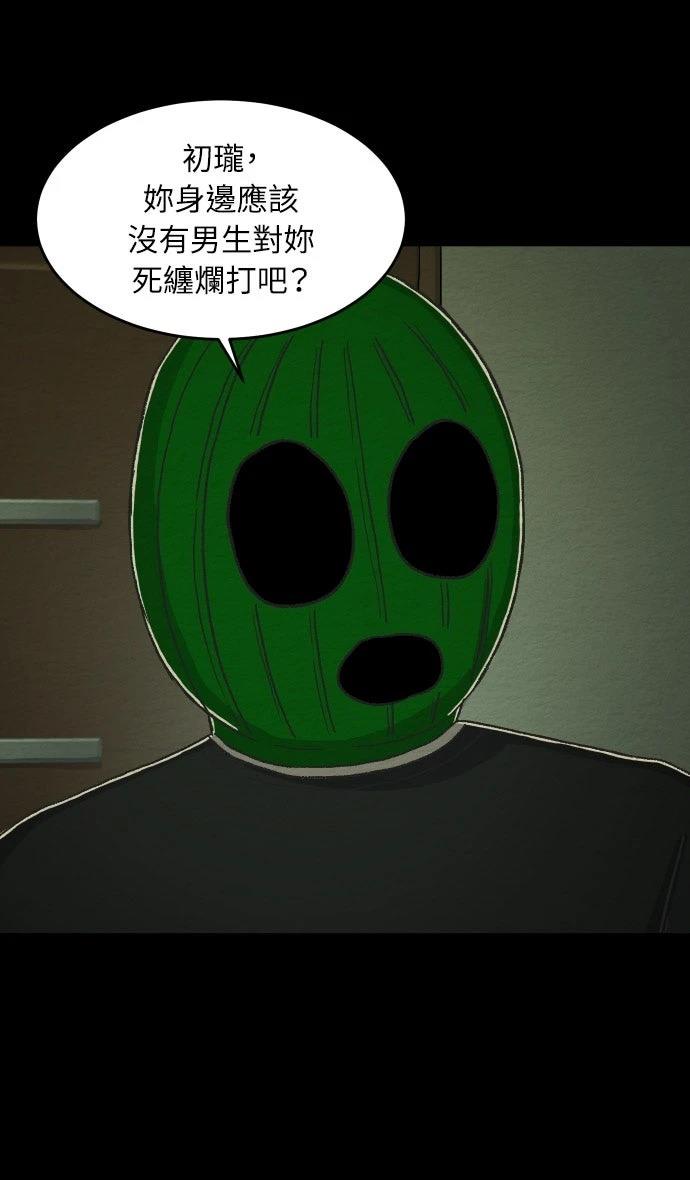 第48话12