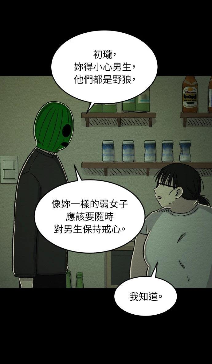 第48话14