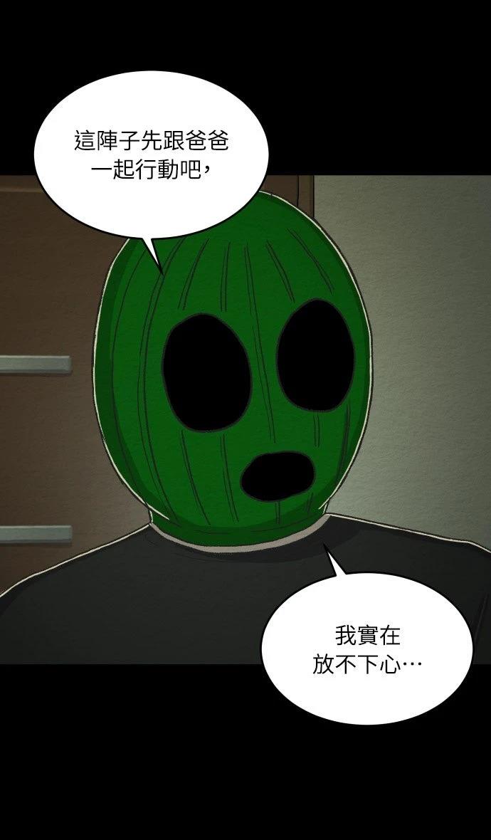 第48话15