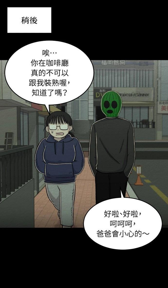 第48话18