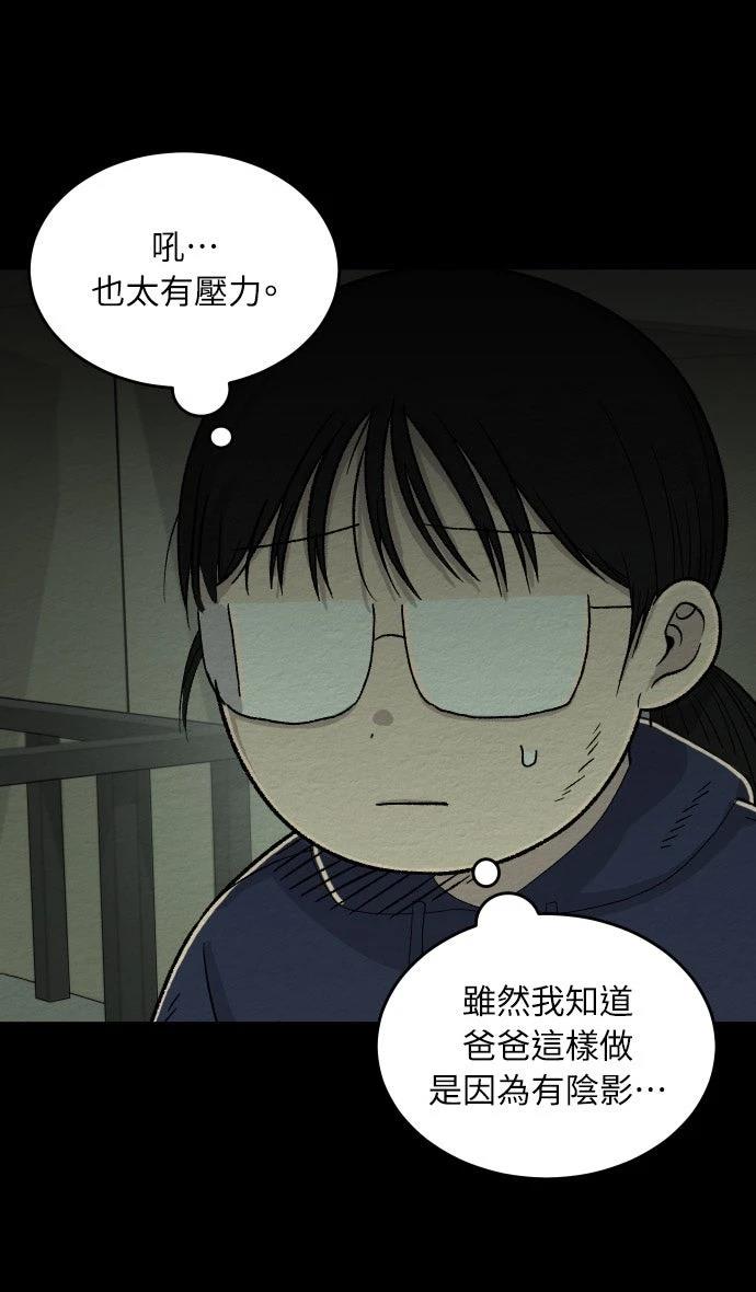 第48话19