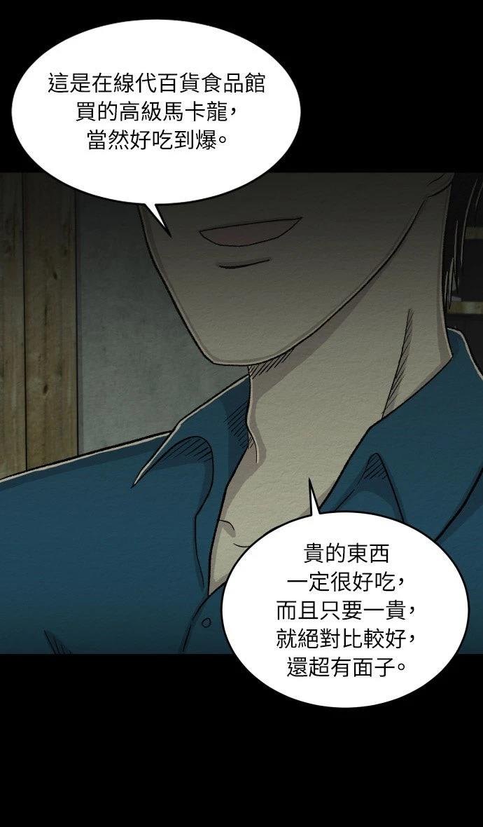 第48话2