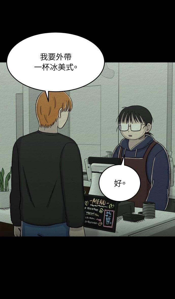 第48话22