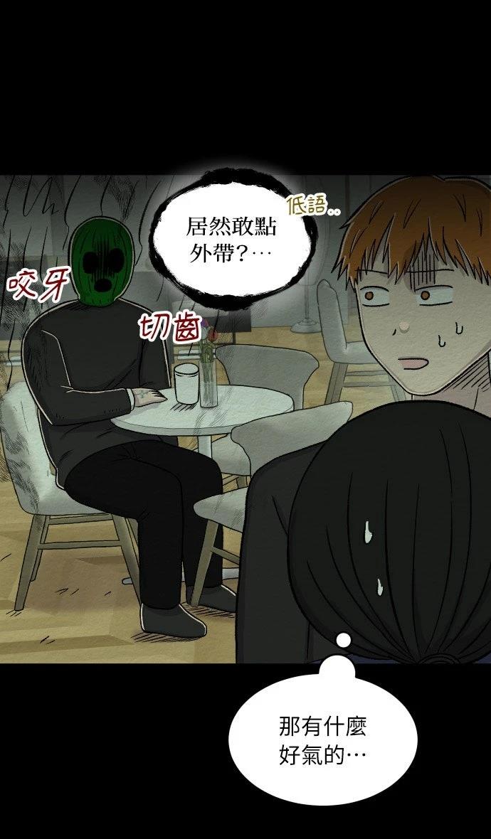 第48话23