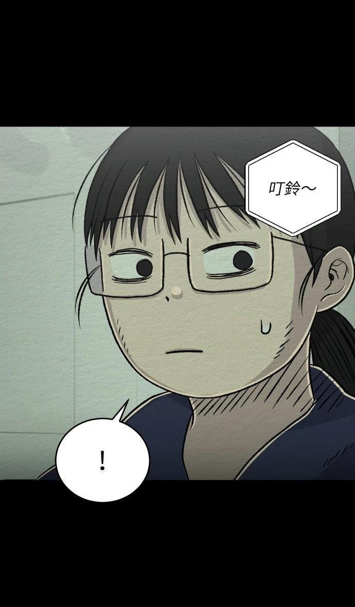 第48话24