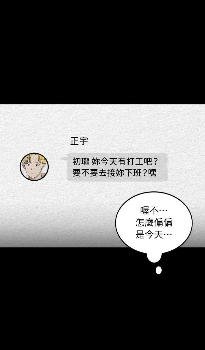 第48话25