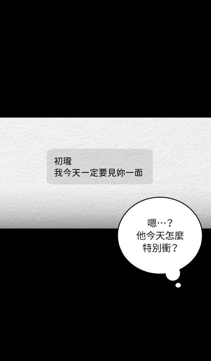 第48话27