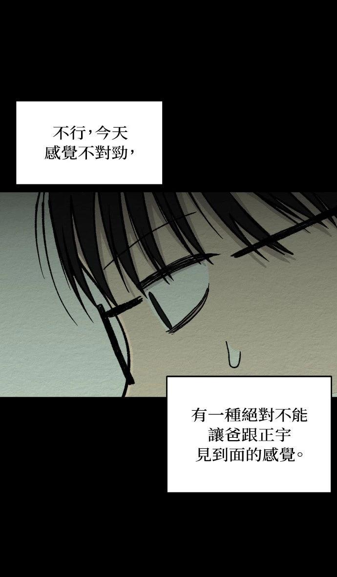 第48话28