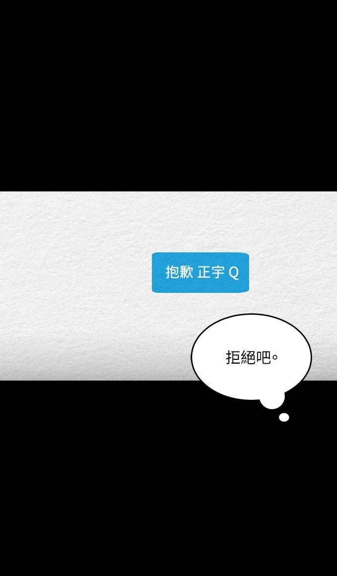 第48话29