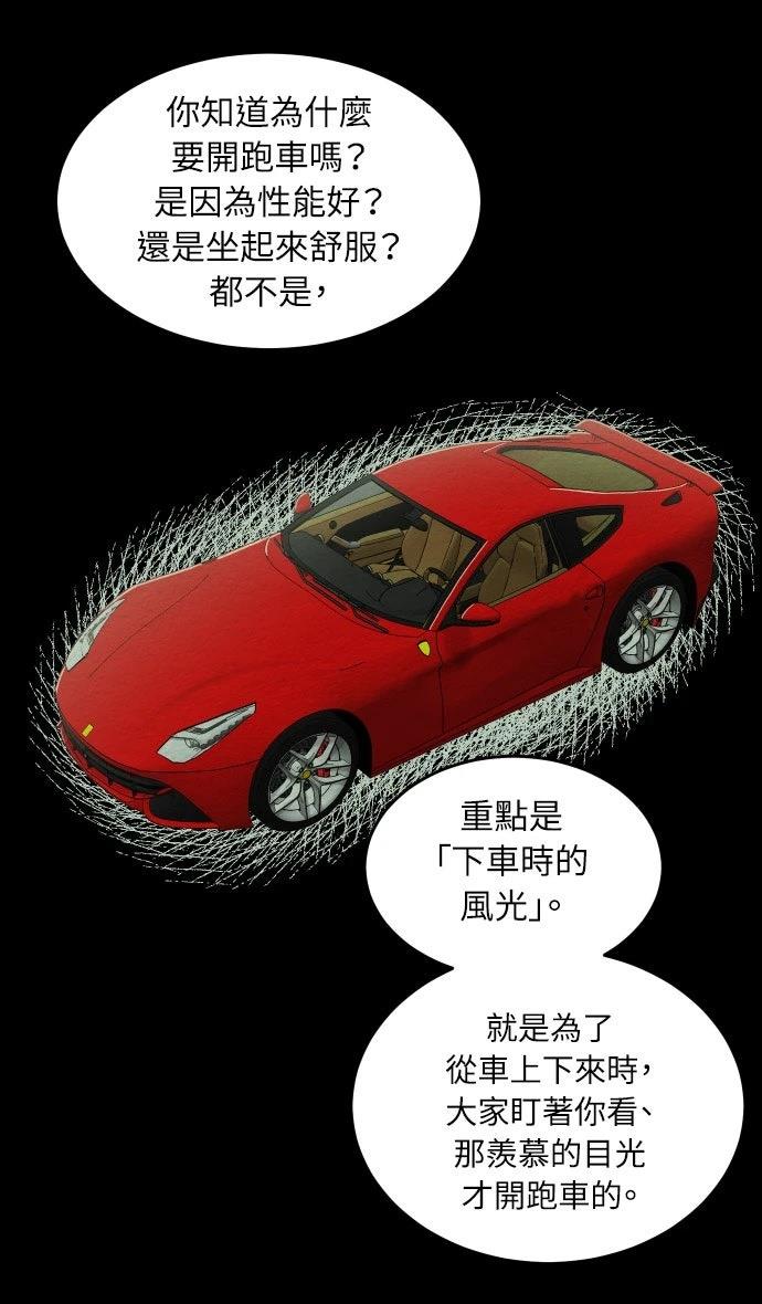 第48话3