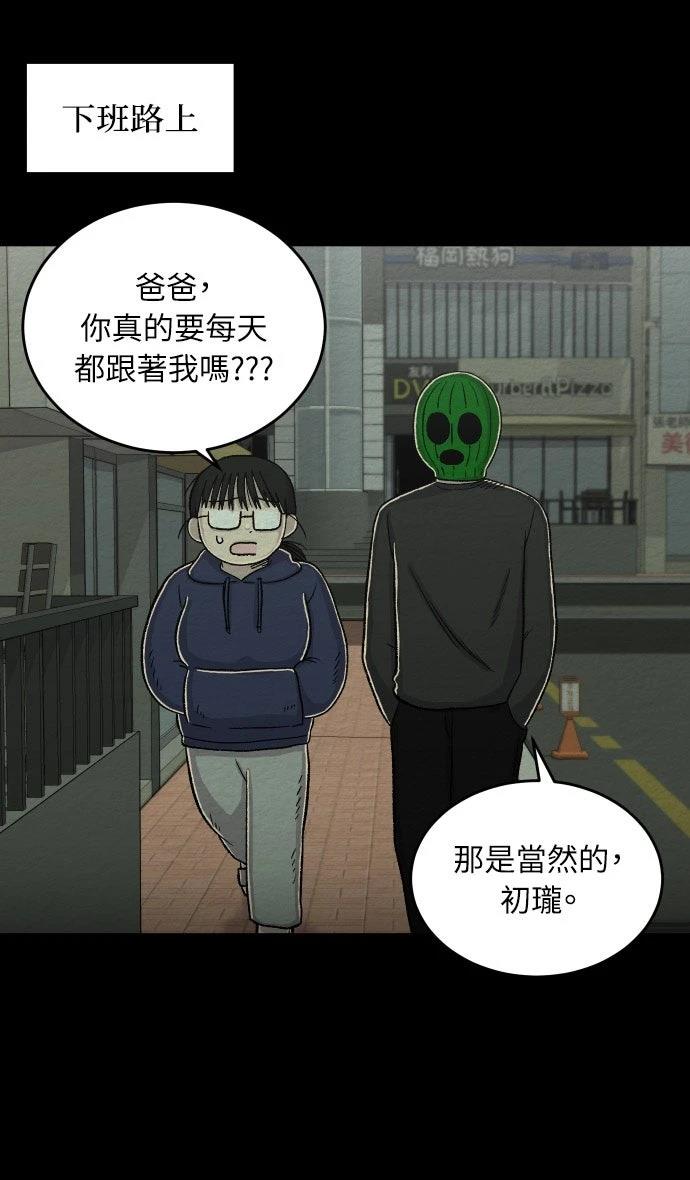 第48话30