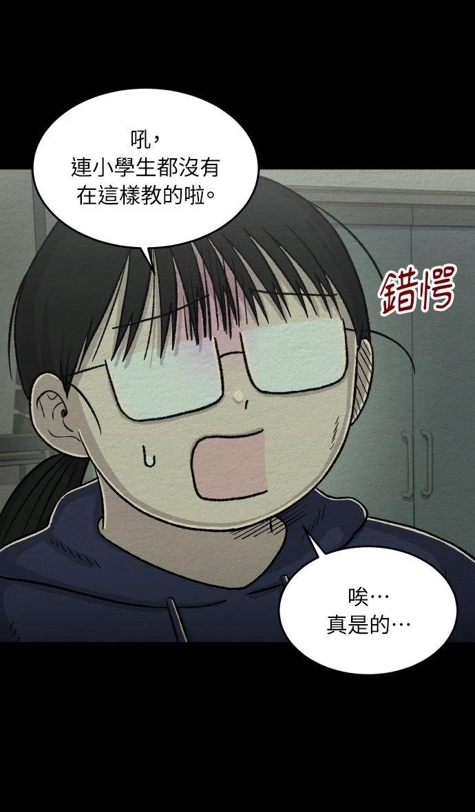 第48话32