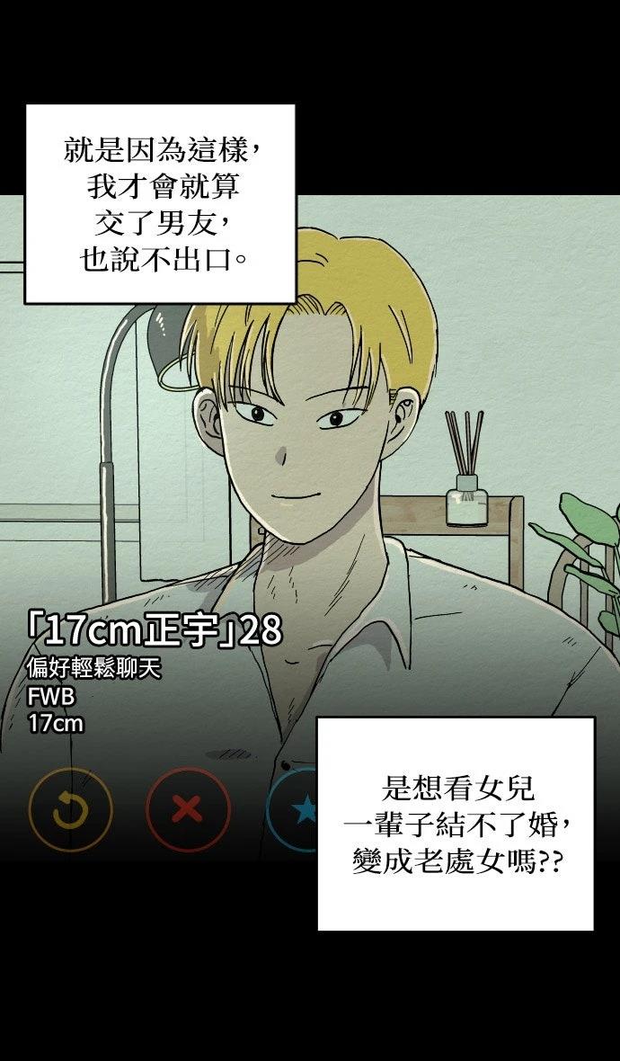 第48话33