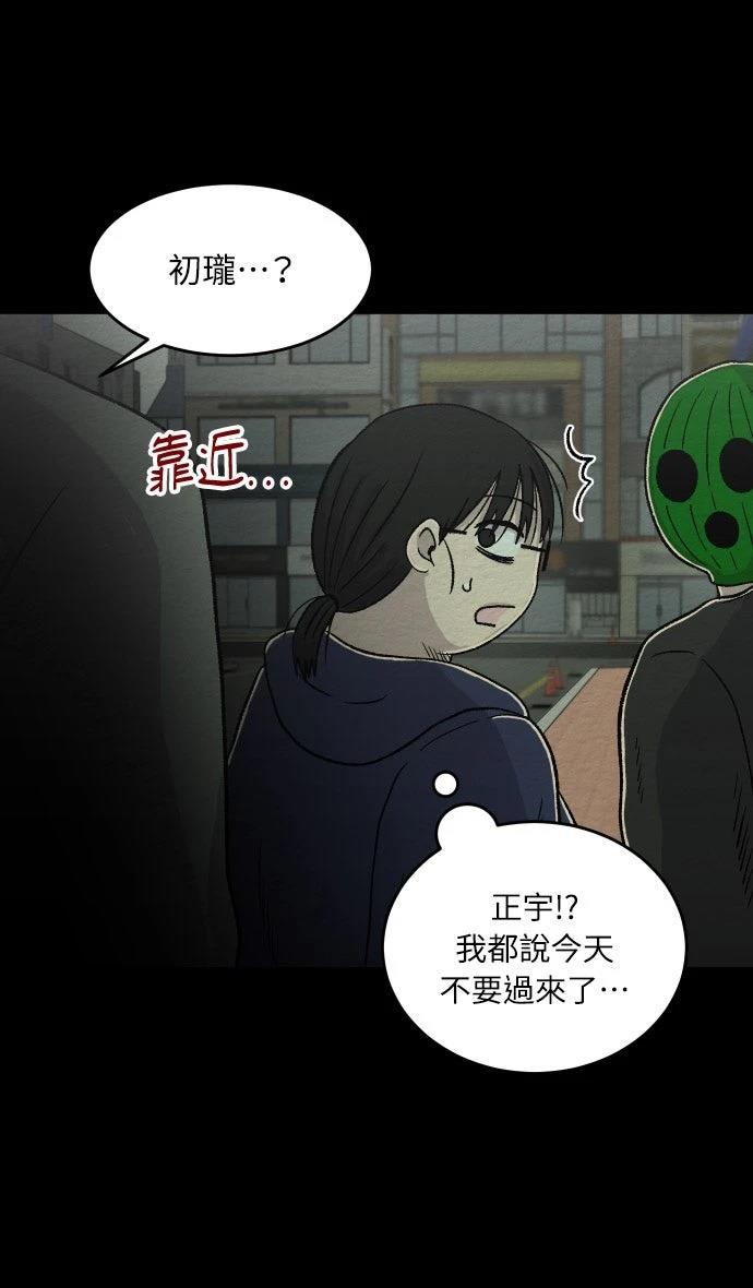 第48话34