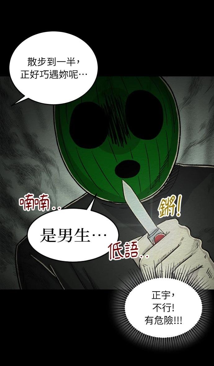 第48话35