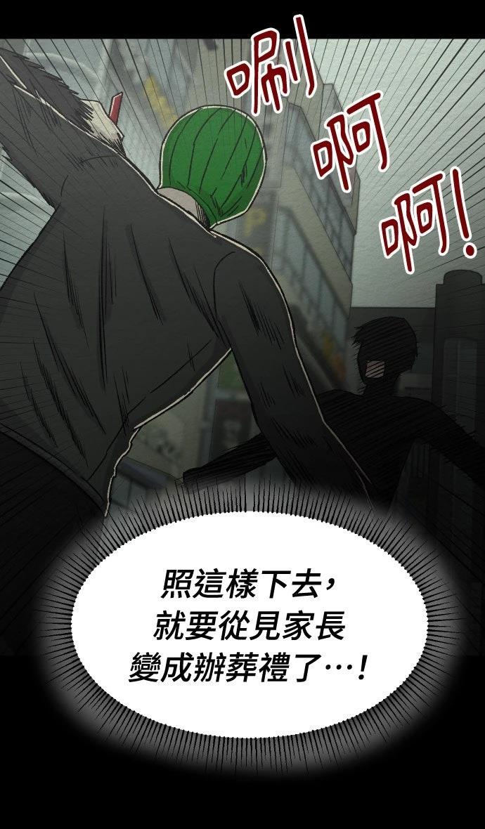 第48话36
