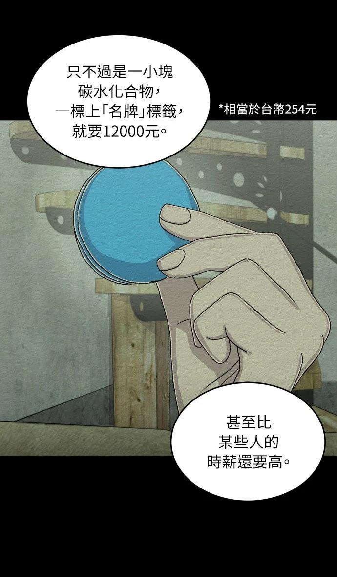 第48话4