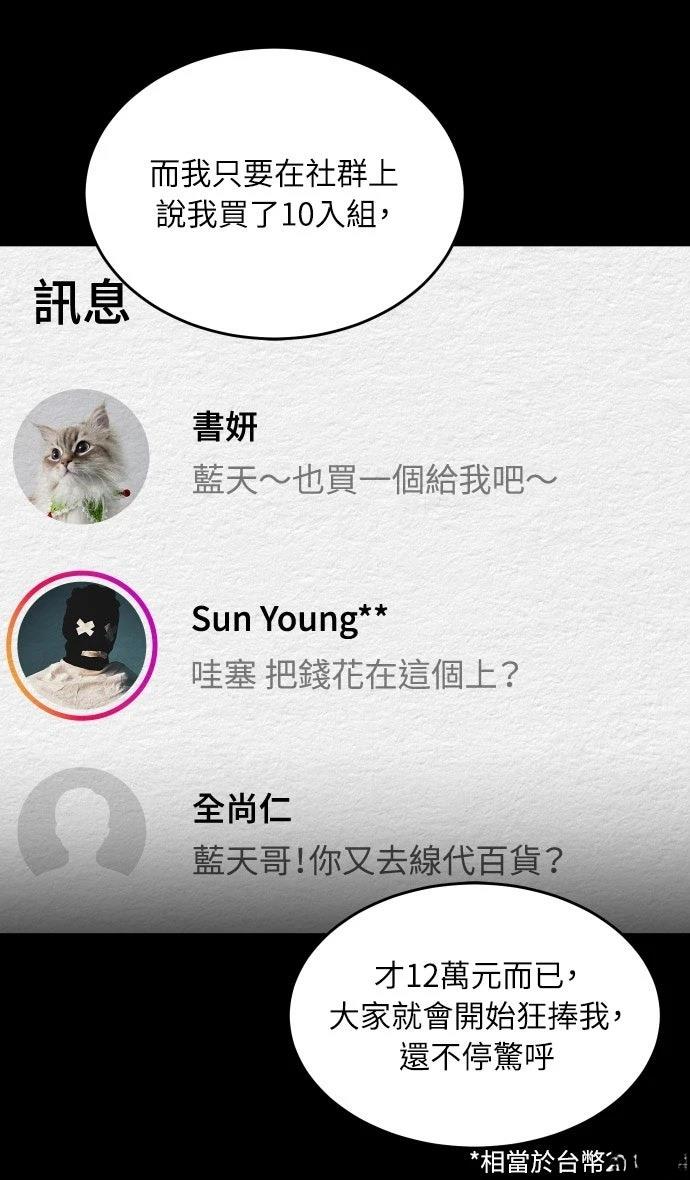 第48话5