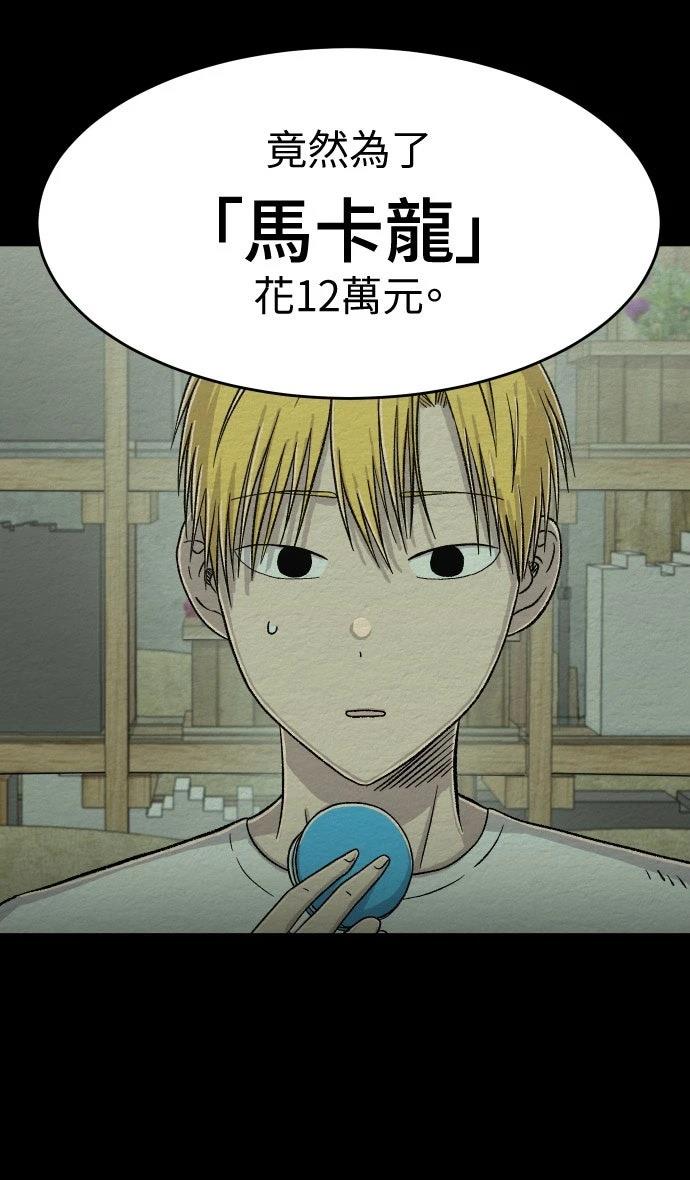 第48话6
