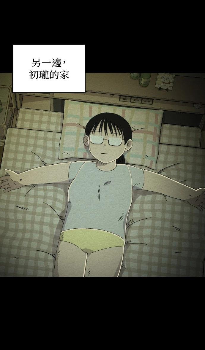 第48话9