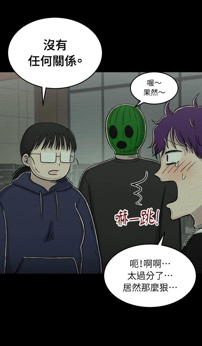 第49话10