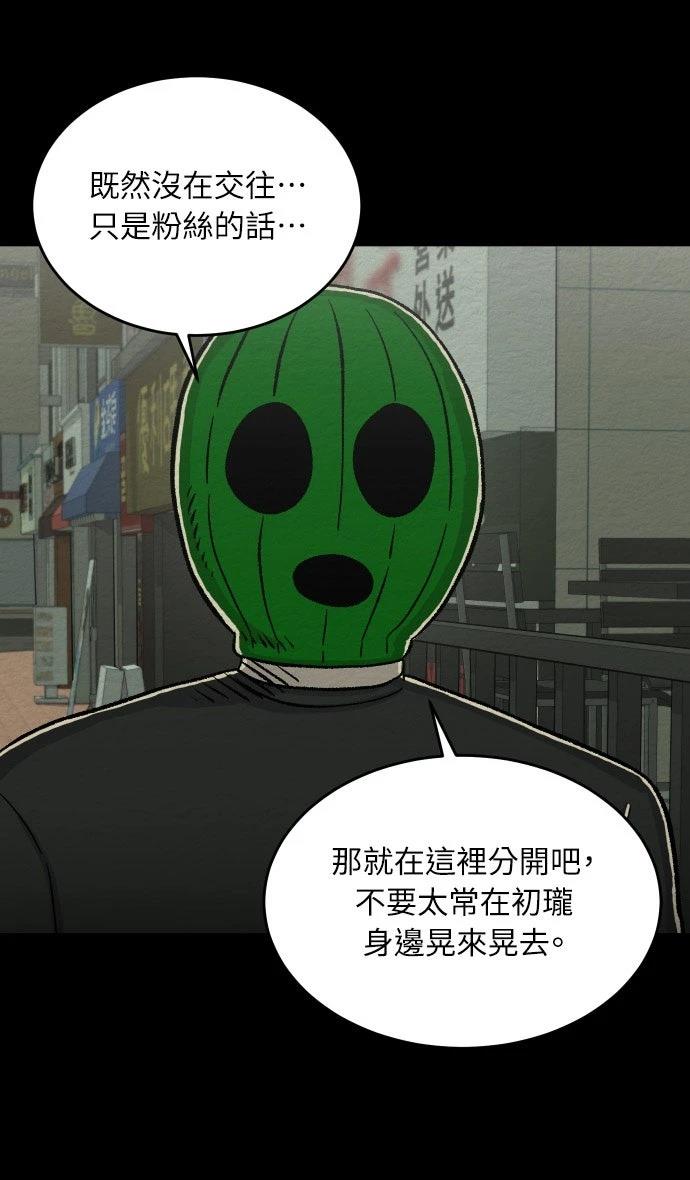 第49话11
