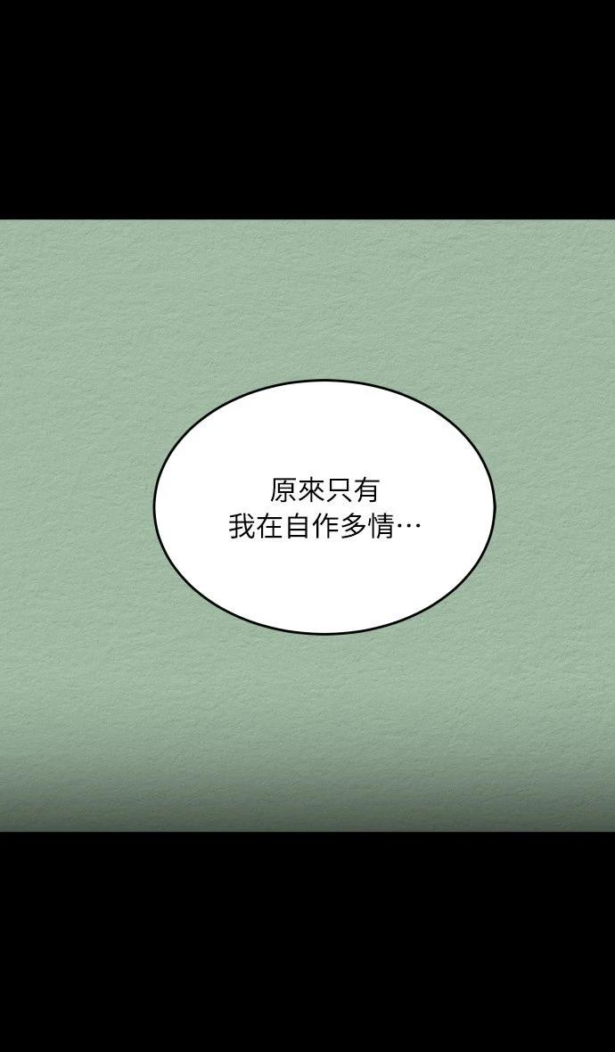 第49话15