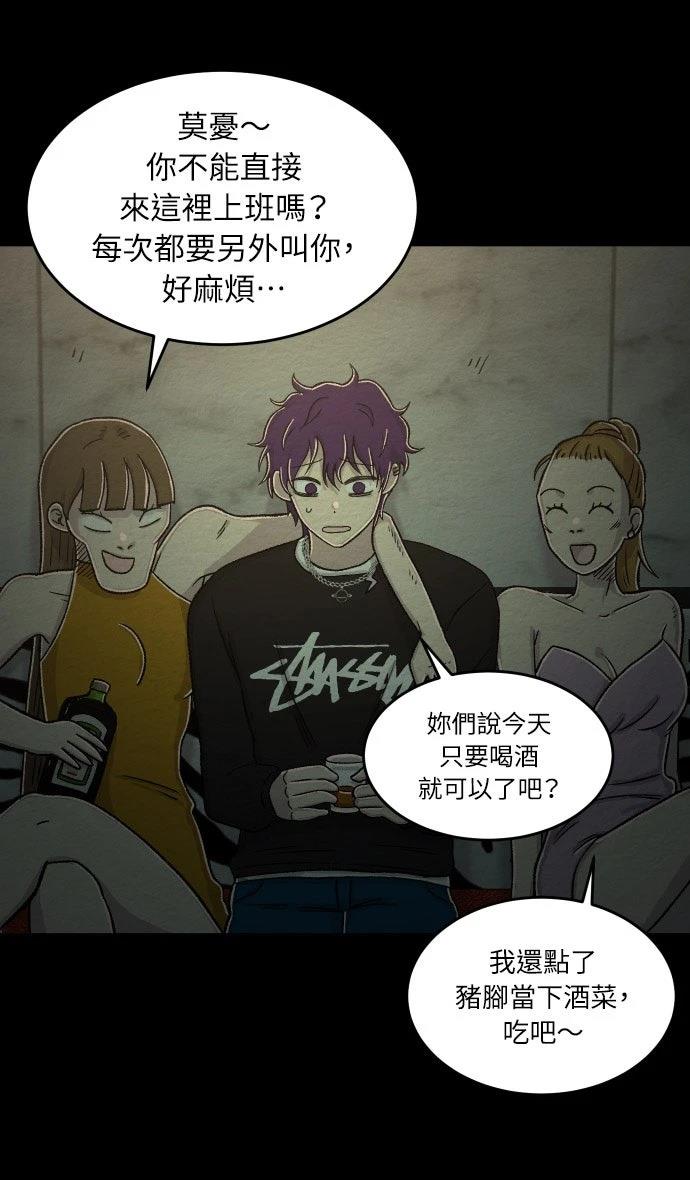 第49话17