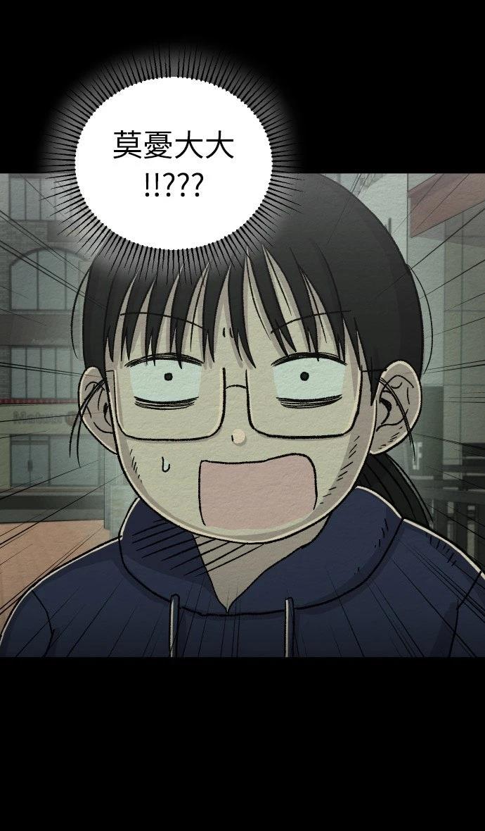 第49话2