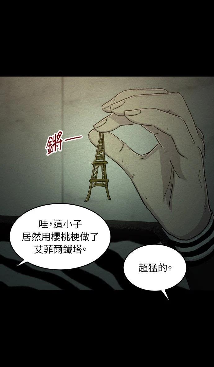 第49话24