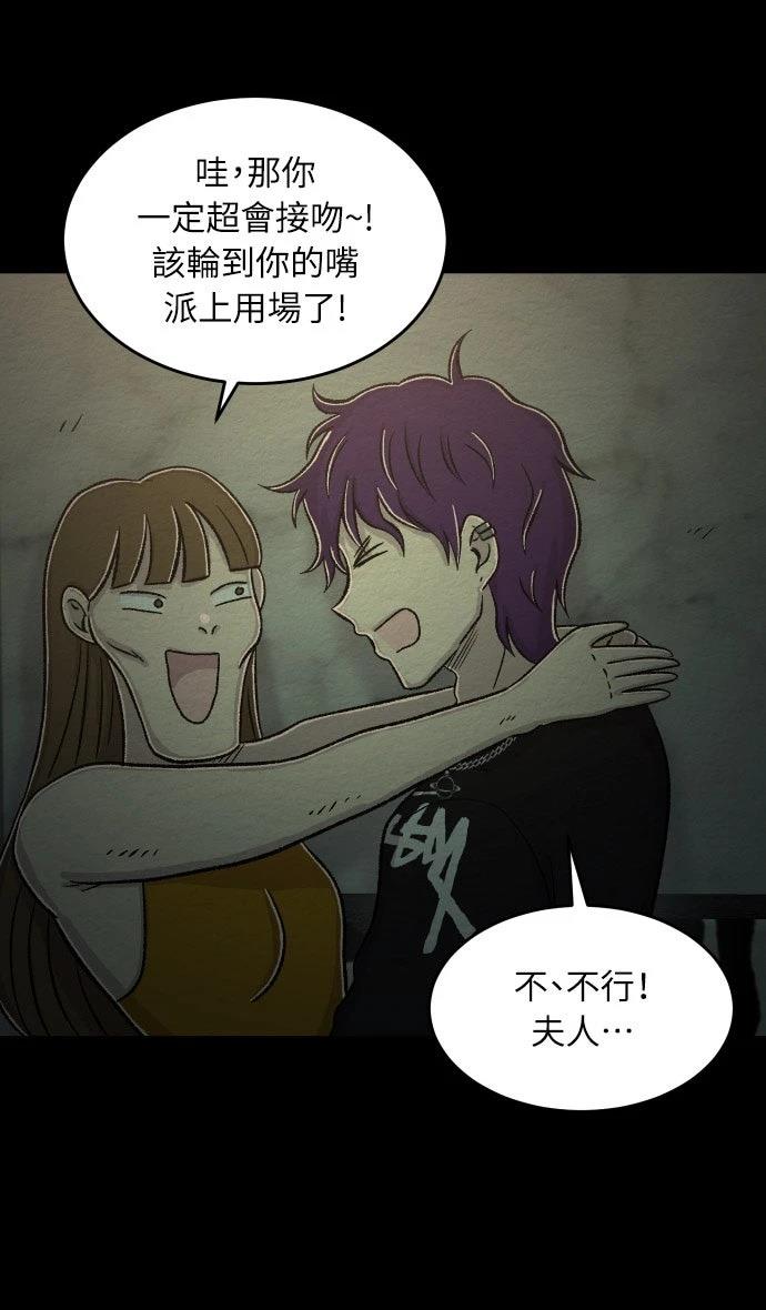 第49话25