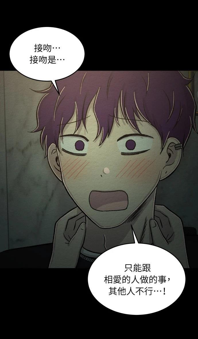 第49话26
