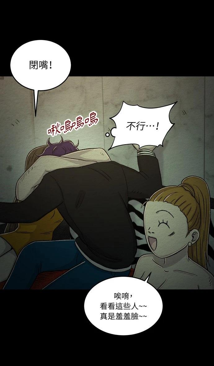 第49话27