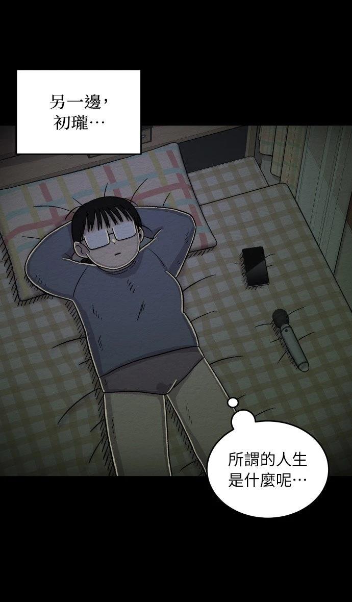 第49话29