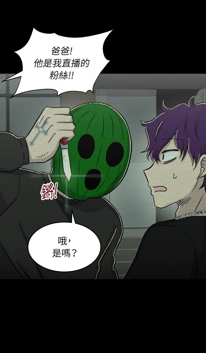 第49话3