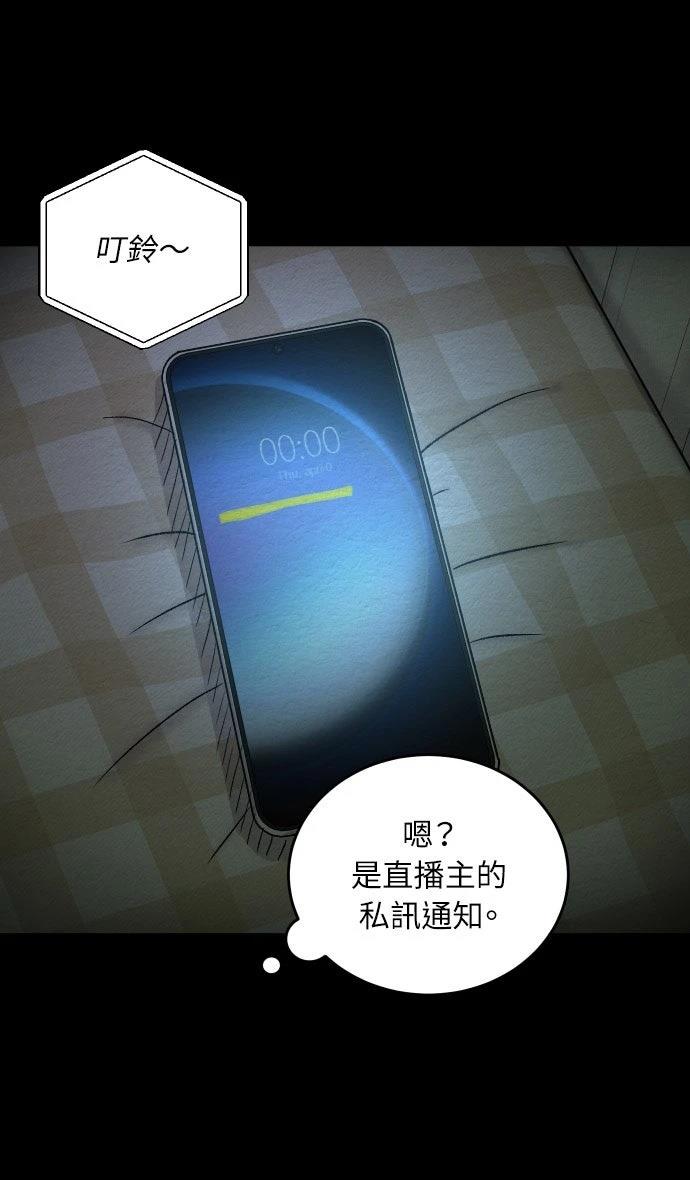 第49话30