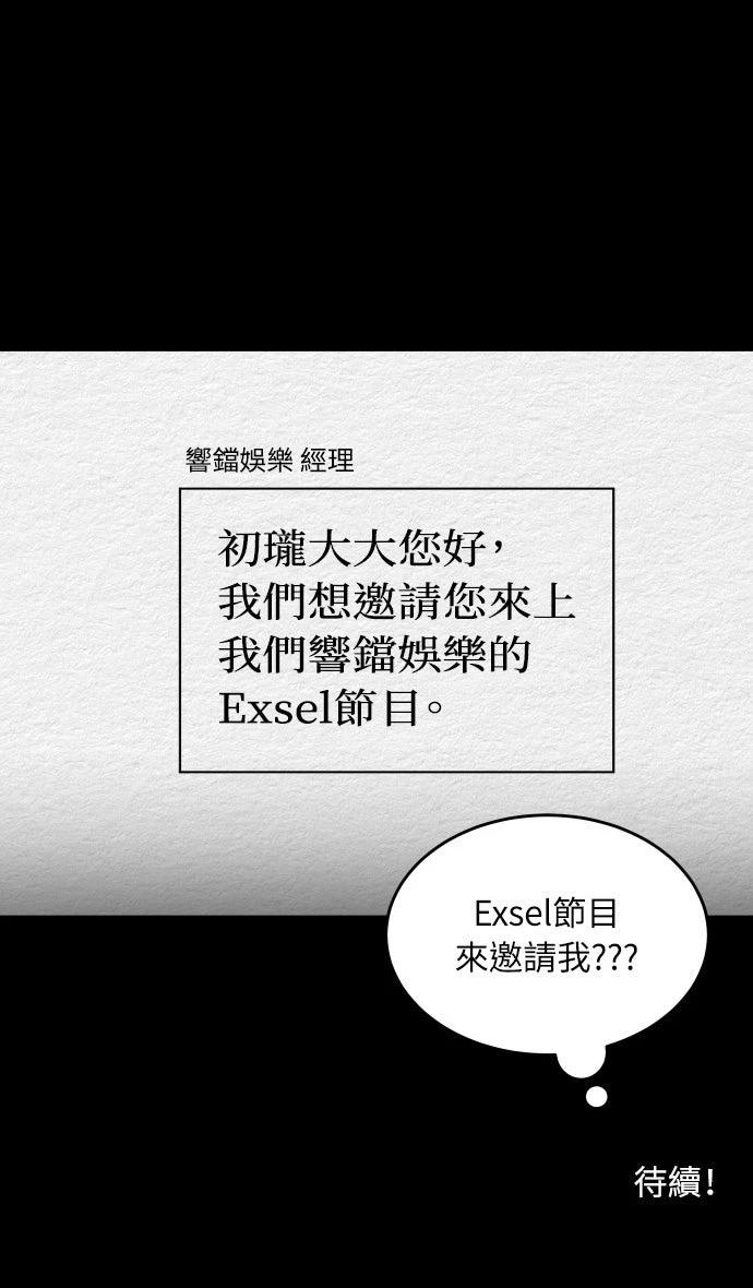 第49话32