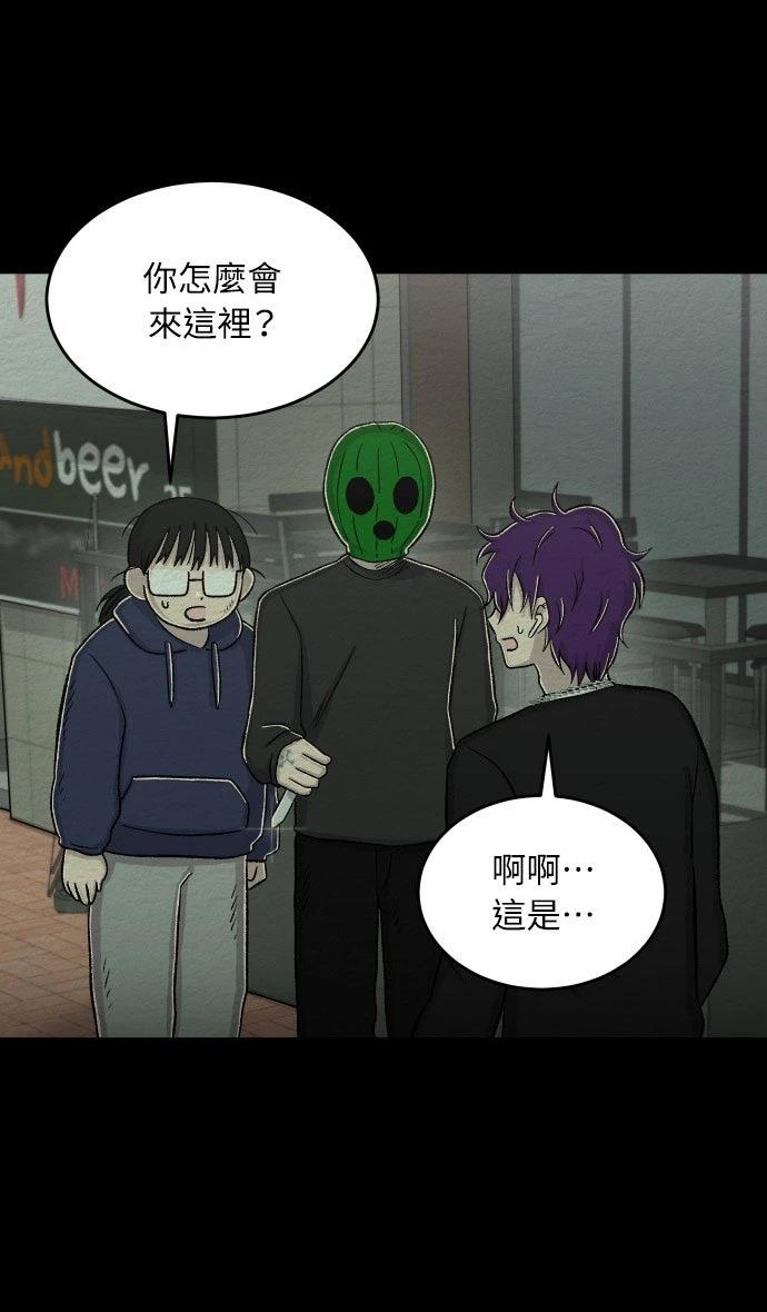 第49话4